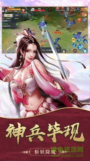 獨孤天下游戲 v1.05.0 官方安卓版 3