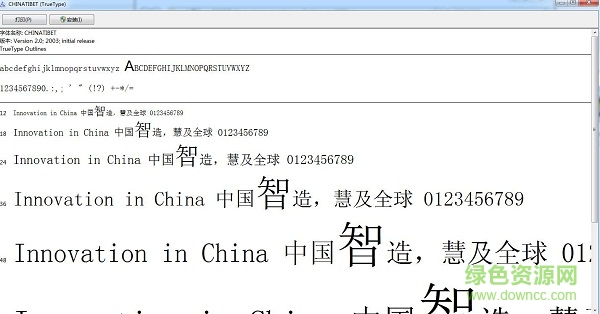 chinatibet regular  0