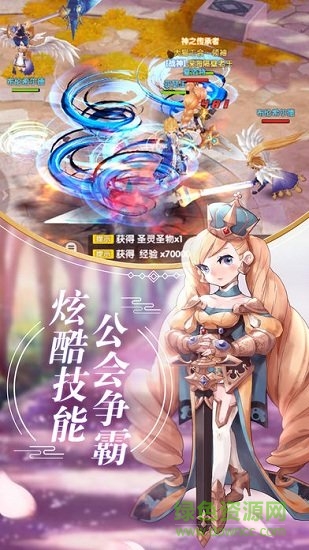 馴龍物語百度客戶端 v4.0 安卓版 0