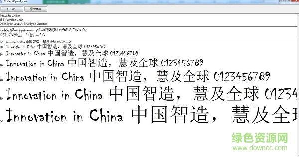 chiller regular字體  0