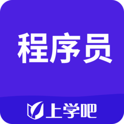 程序員題庫(kù)