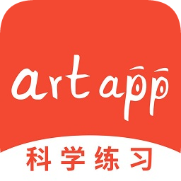 artapp科學(xué)練習(xí)(樂器學(xué)習(xí))