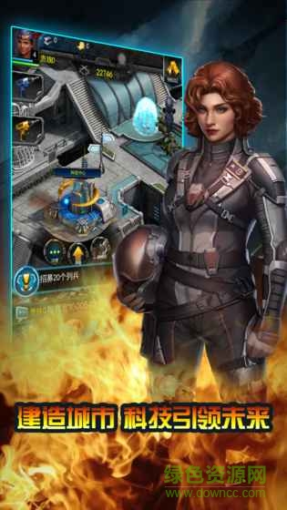 全球紛爭(zhēng)游戲 v1.0 安卓版 1