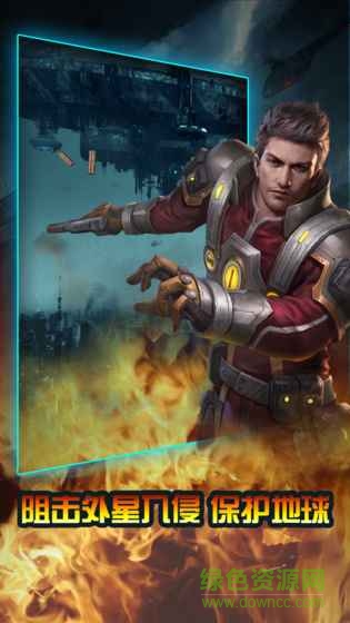 全球紛爭(zhēng)游戲 v1.0 安卓版 2