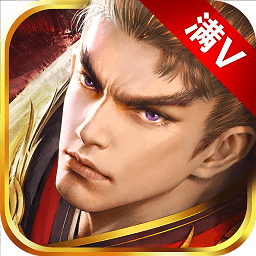 全民榮耀bt變態(tài)版