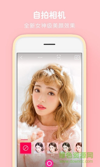 AR萌拍app AR萌拍手機版