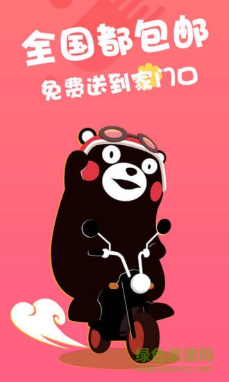 錦鯉娃娃機(jī) v1.0.4 安卓版 2