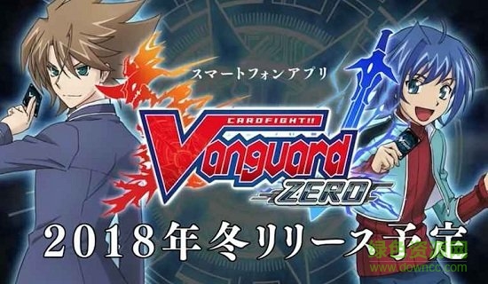 卡片戰(zhàn)斗先導(dǎo)者/ 卡片戰(zhàn)斗先導(dǎo)者手游