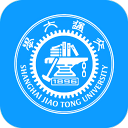 上海交大移動app蘋果版