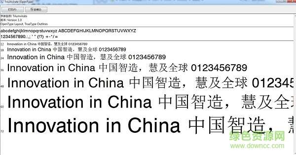 zebra triumvirate字體  0