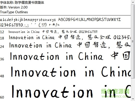 陳學儒浪漫書信體  0