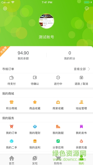 金馬優(yōu)選軟件 v1.6.5 安卓版 1