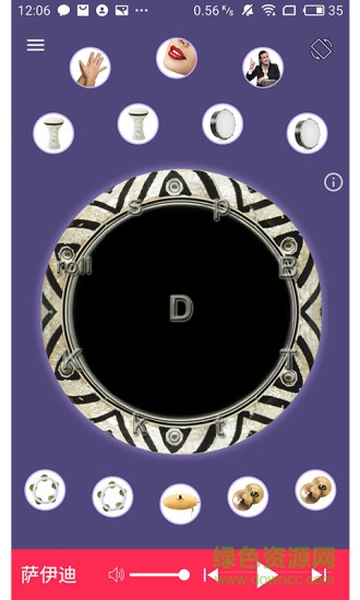 中東鼓節(jié)奏游戲 v2.0 安卓版 2