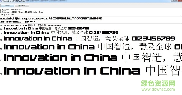 charlie brown m54  0