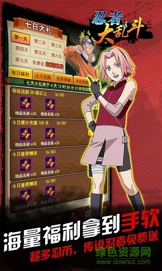 忍者大亂斗百度版 v2.9.0 安卓官方版 0