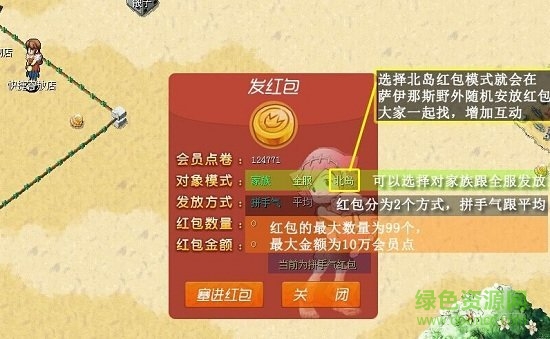 一起玩石器時(shí)代 一起玩石器安卓版