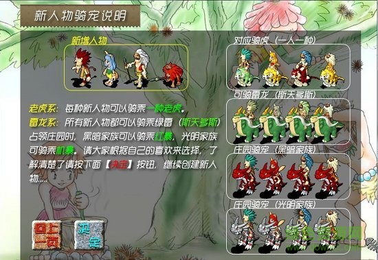 一起玩石器官方下載 一起玩石器手機(jī)版