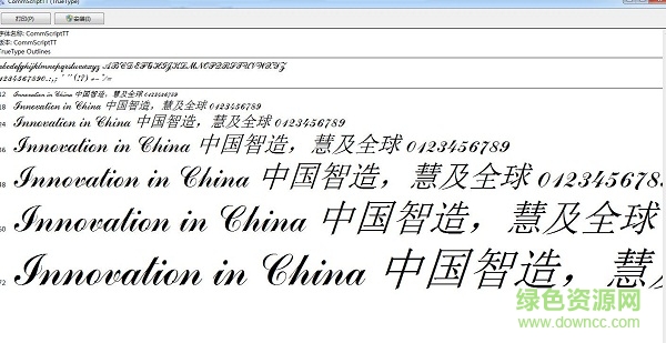 commscripttt italic字體  0