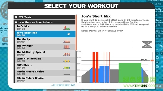 zwift騎行軟件 v1.0.75994 官方安卓版 1