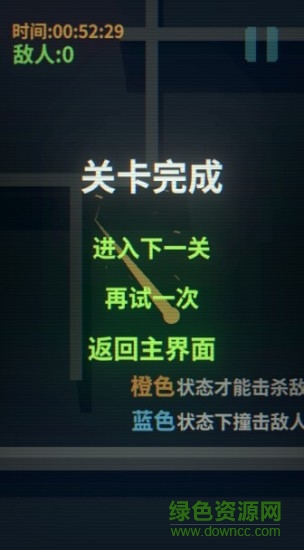 赤核2內(nèi)購 v4.0.9 安卓版 2