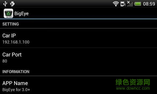 BigEye玩具車app v1.5 安卓版 2