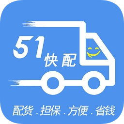 51快配手機版