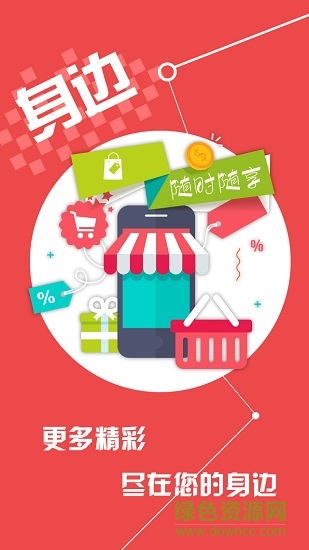 i身邊車險(xiǎn)軟件 v1.3.0 安卓版 0