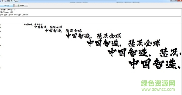 大髭115 regular字體  0