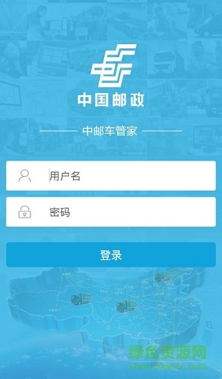 車(chē)管家官方下載