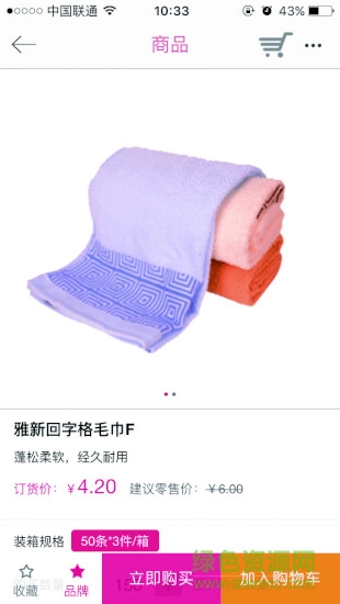 天美聯(lián)盟安卓版 v01.19.0955 手機(jī)版 0