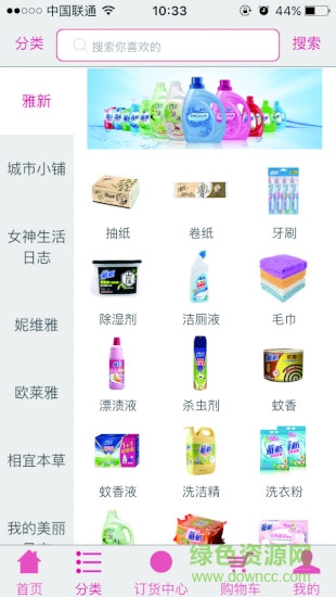 天美聯(lián)盟安卓版 天美聯(lián)盟app