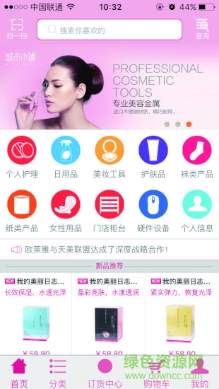 天美聯(lián)盟安卓版 v01.19.0955 手機(jī)版 2