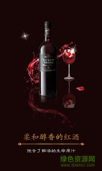 维斯国际 维斯国际app