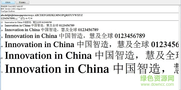 dutch801 sebd bt- normal 普通	 0