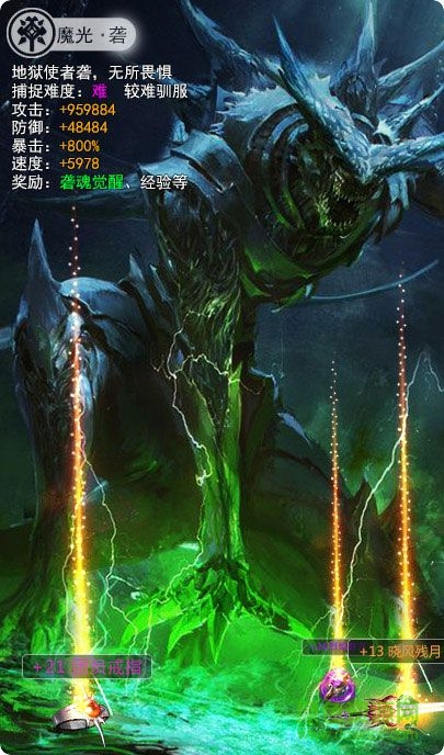 銀狐游戲劍舞櫻空 v1.4.0 安卓版 0