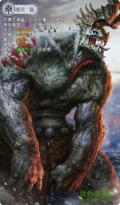 銀狐游戲劍舞櫻空 v1.4.0 安卓版 1