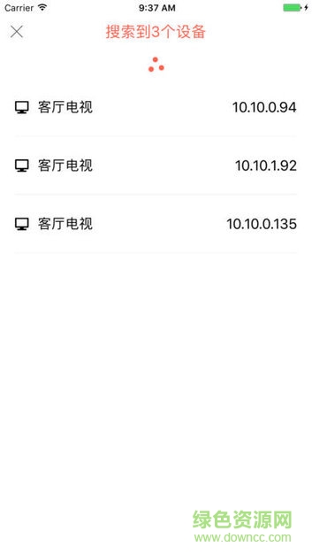 酷開(kāi)精靈官方正式版 v3.0.05 安卓最新版 3