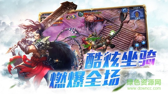 銀狐游戲九州ol v1.0.2 安卓版 3