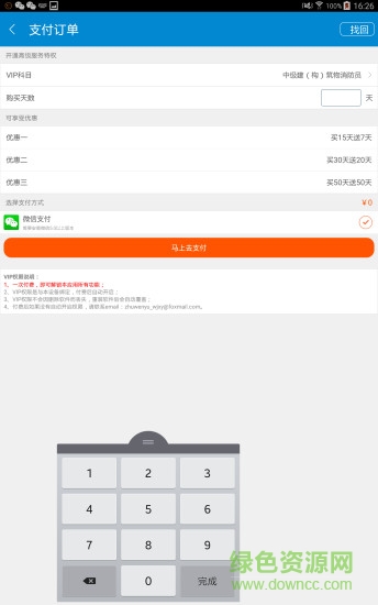 消防職業(yè)技能鑒定 v1.0.5 安卓版 2