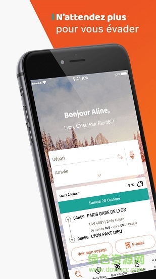 法國鐵路(OUI.sncf) v45.05 安卓版 0