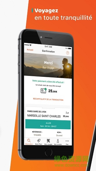 法國鐵路(OUI.sncf) v45.05 安卓版 3
