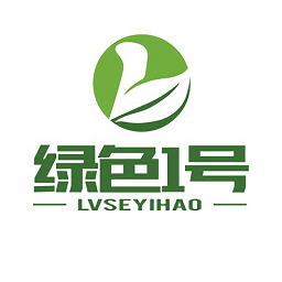 廈門綠色一號