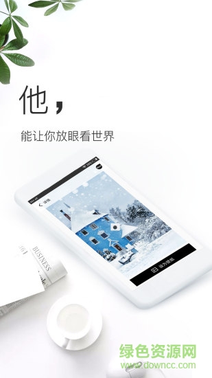 手機(jī)壁紙?jiān)O(shè)置神器 v3.9.2 最新版 2