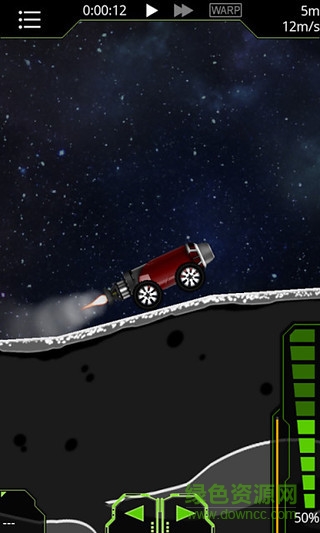 簡(jiǎn)單火箭蘋果中文版 v1.6.10 iphone手機(jī)版 3