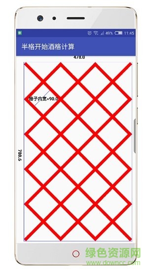 木工造型计算软件 v1.0 安卓最新版1