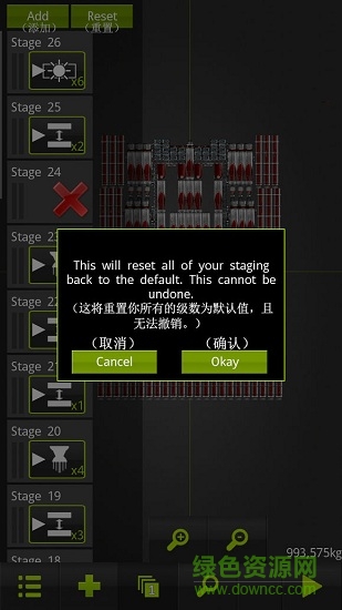 簡單火箭2十八漢化組 v0.9.404 安卓版 2