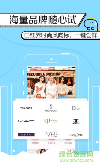 恐龍試色 v1.3.0 安卓版 1