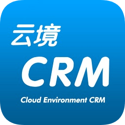 云境crm软件
