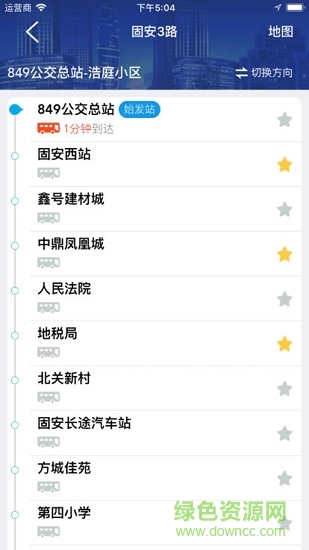 固安智慧公交(掌上公交) v3.8.5 安卓版 1