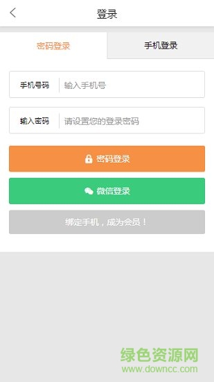 蝸?；锇槠脚_ v1.0.9 安卓版 0